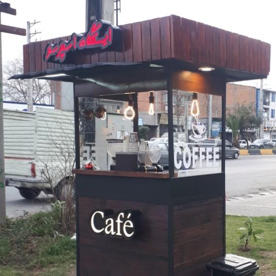 بوریتو