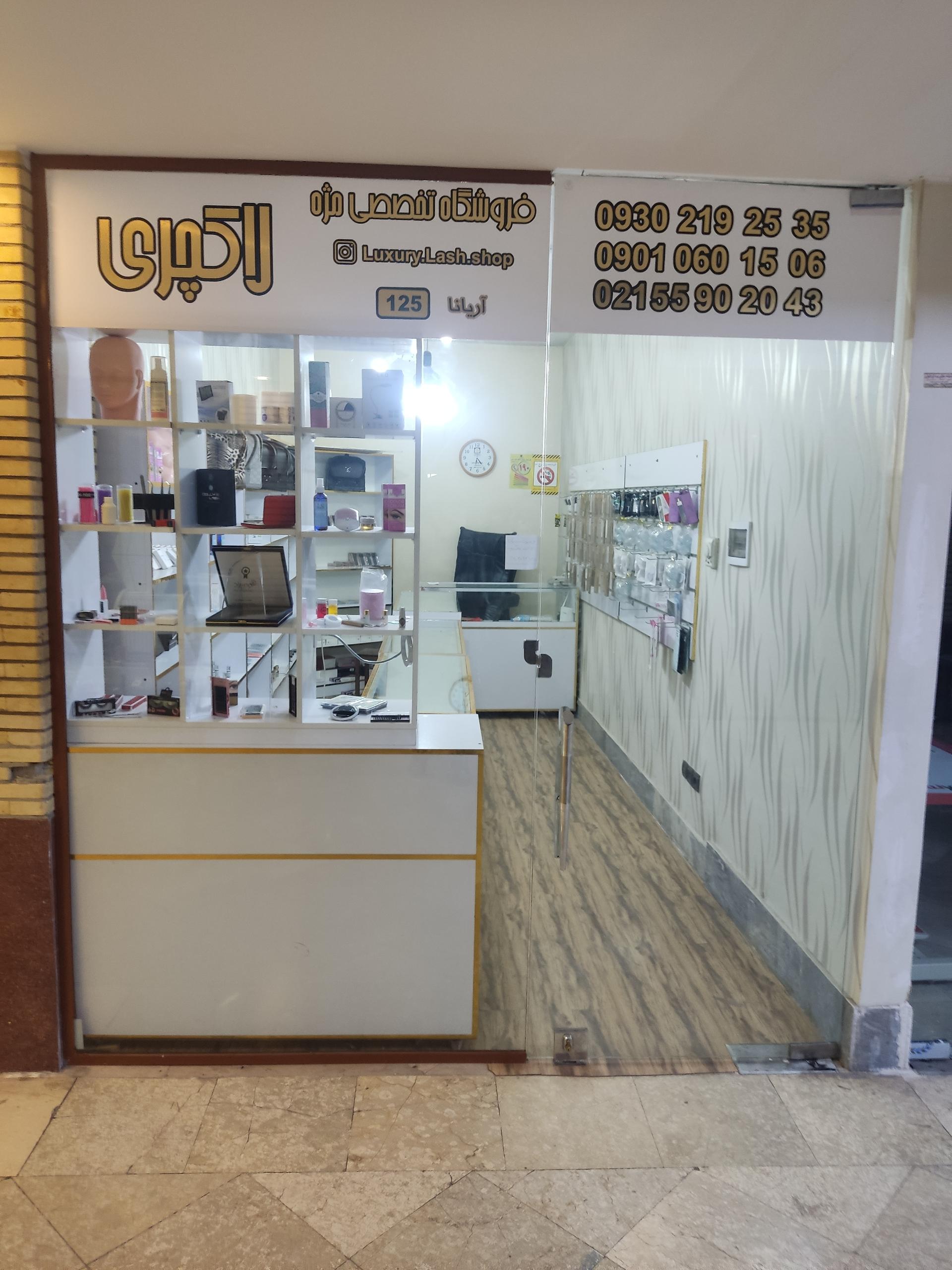 بچه های آسمانی