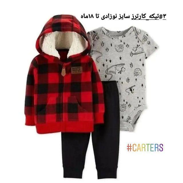 بیبی شاپ