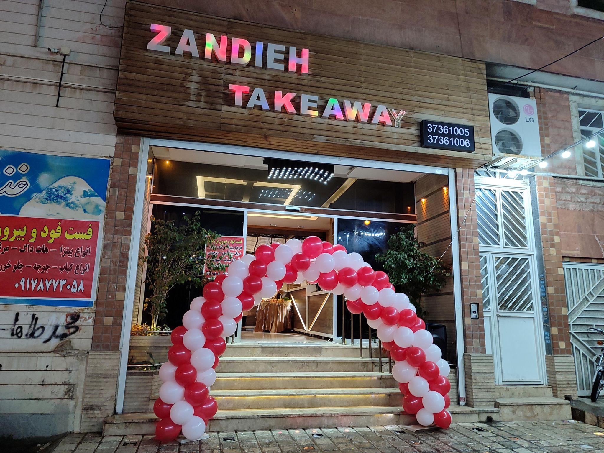 بیرون بر زندیه