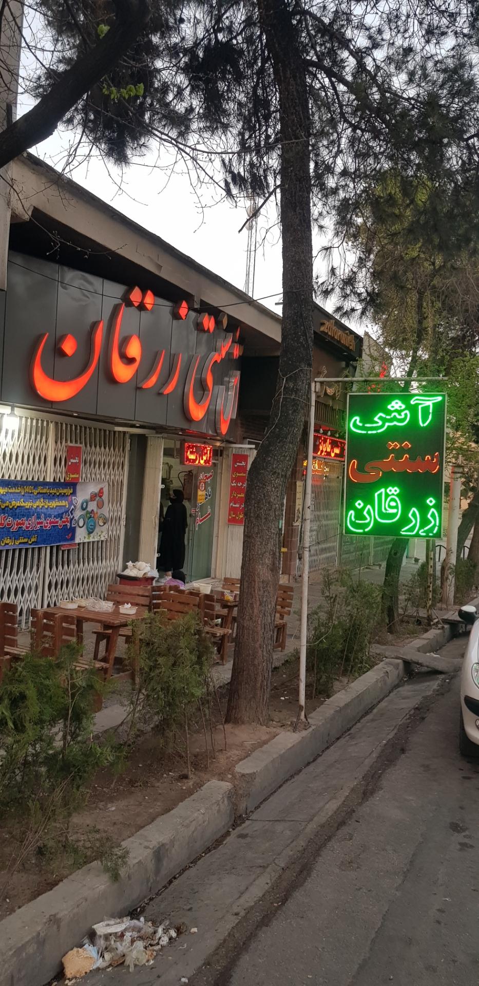 بیرون بر فرشته