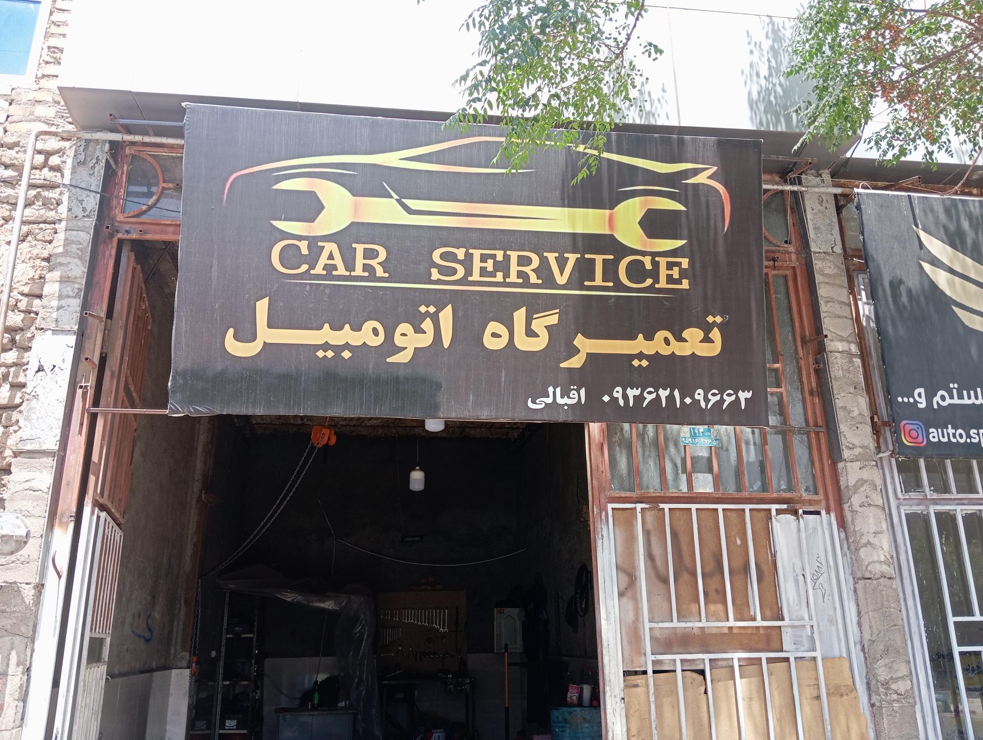 بیل مکانیکی مرید قادری