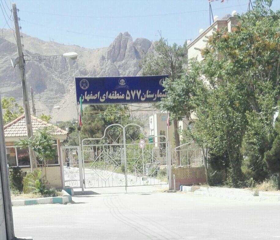 بیمارستان 577 ارتش