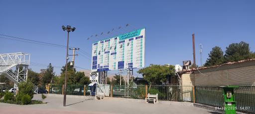 بیمارستان افضلی پور