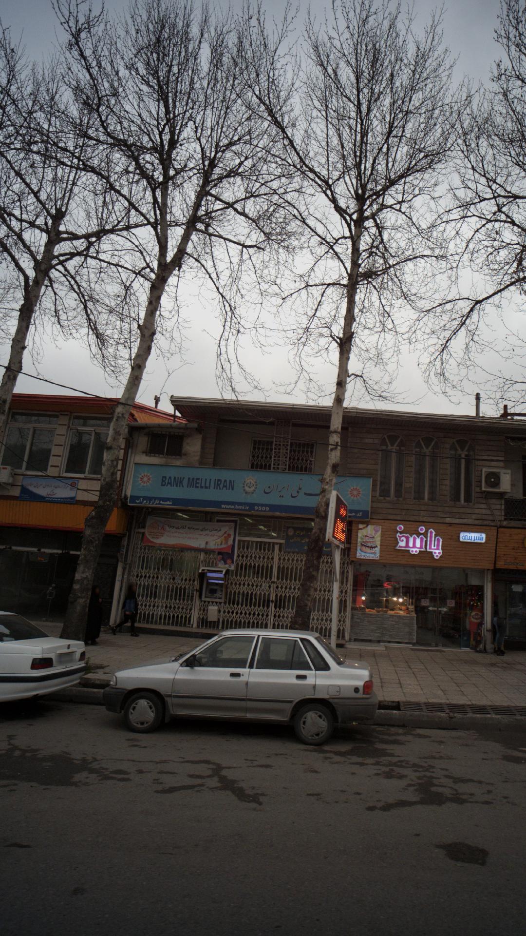 بیمارستان امام خمینی فیروز کوه