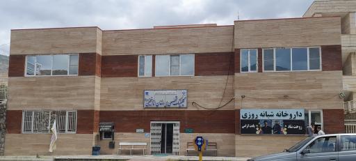 بیمارستان امام خمینی