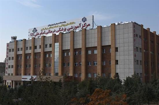 بیمارستان امام علی عظیمیه