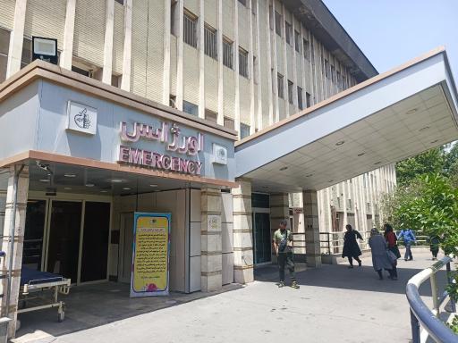 بیمارستان آموزشی،بهداشتی و درمانی مهدیه