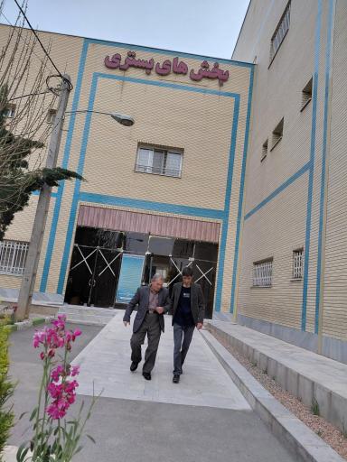 بیمارستان امیرالمومنین شهر رضا