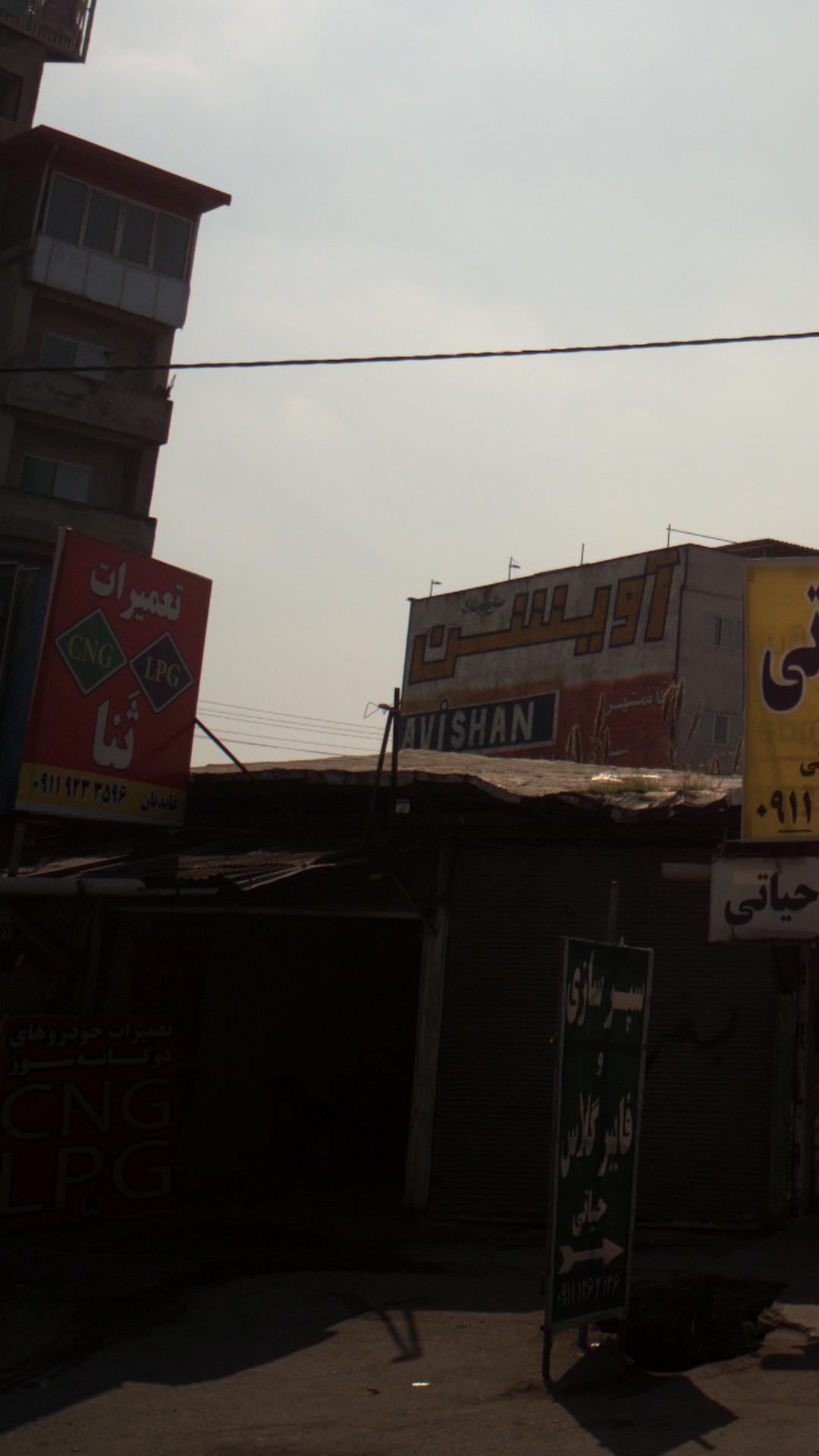 بیمارستان امیرالمومنین