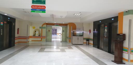 بیمارستان اکبر