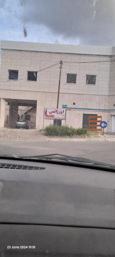 بیمارستان آیت الله حجت کوه کمری