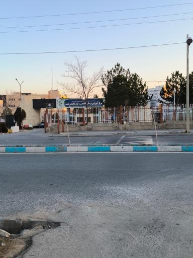 بیمارستان بعثت