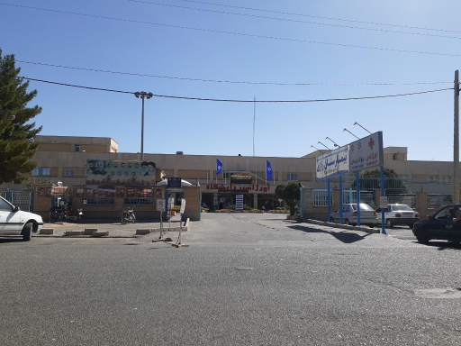 بیمارستان تامین اجتماعی تربت حیدریه