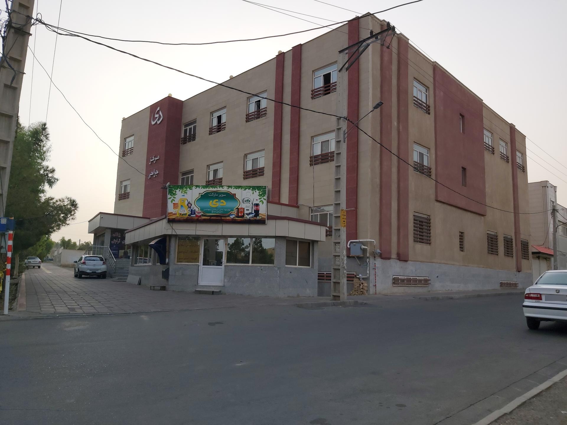 بیمارستان تخصصی و فوق تخصصی حضرت فاطمه
