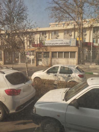 بیمارستان ثامن الائمه