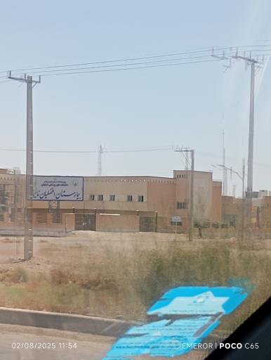 بیمارستان حشمتیه حبیبیان
