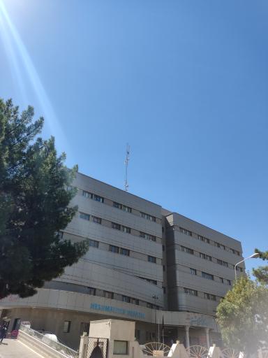 بیمارستان حشمتیه