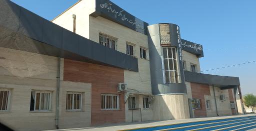 بیمارستان حضرت رسول