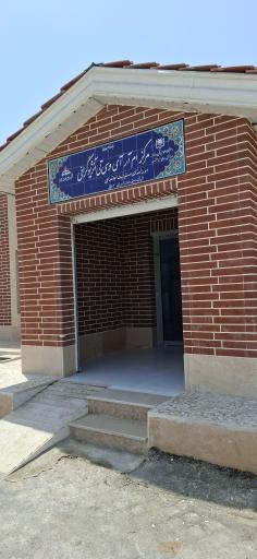 بیمارستان خاتم‌الانبیا