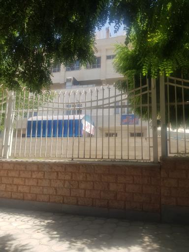 بیمارستان رحیمیان