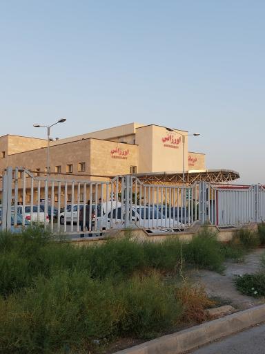 بیمارستان شهدا