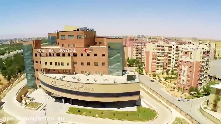 بیمارستان فوق تخصصی سینا
