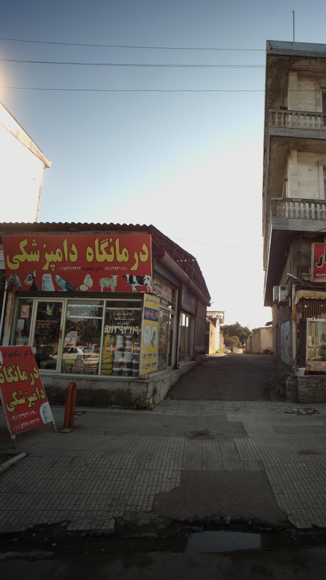 بیمارستان قائم