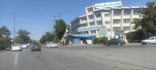 بیمارستان قائم