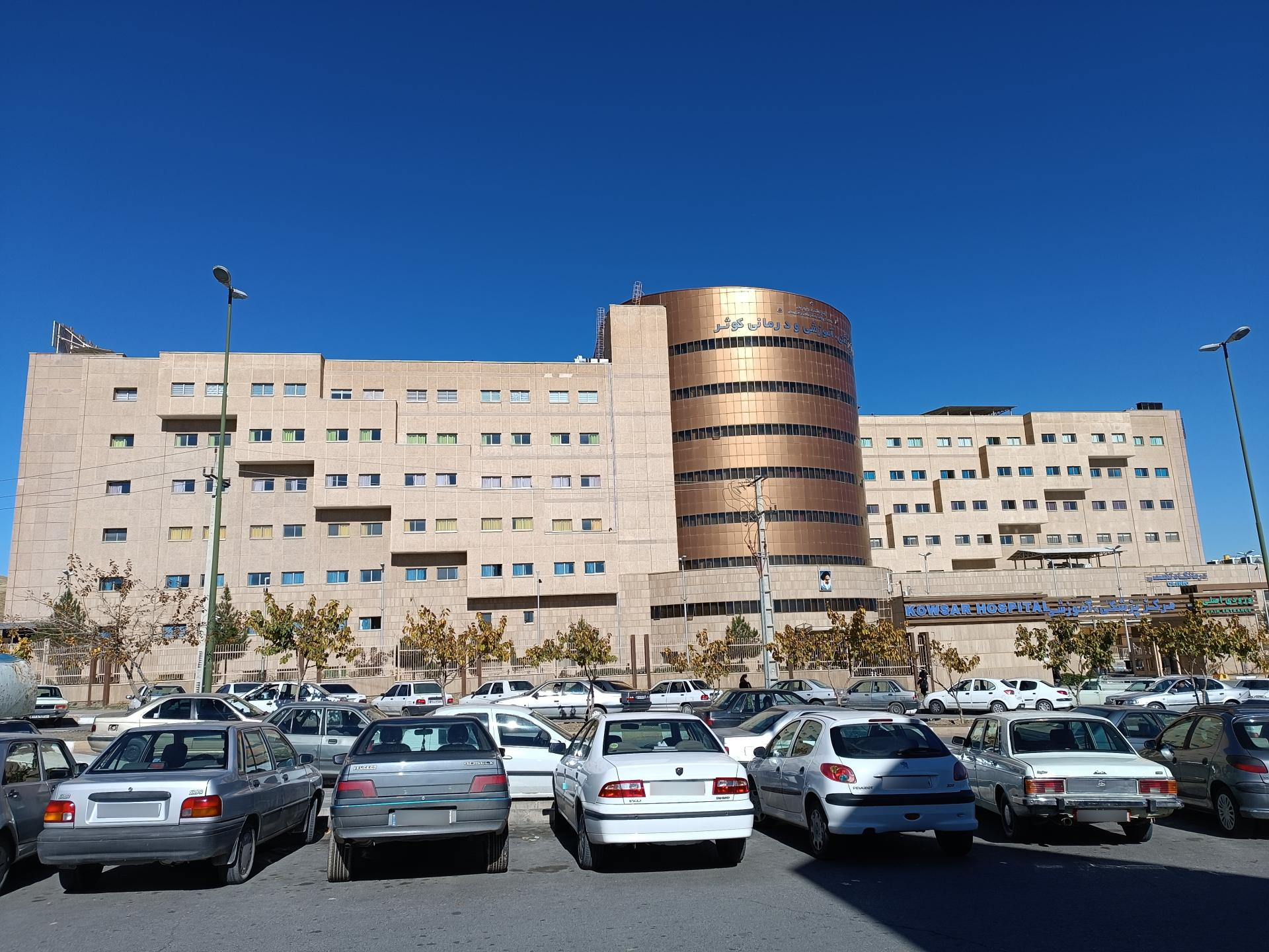 بیمارستان قدس