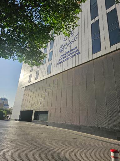 بیمارستان پیامبران