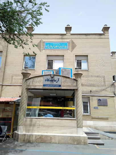 بیمارستان کودکان شهید فهمیده