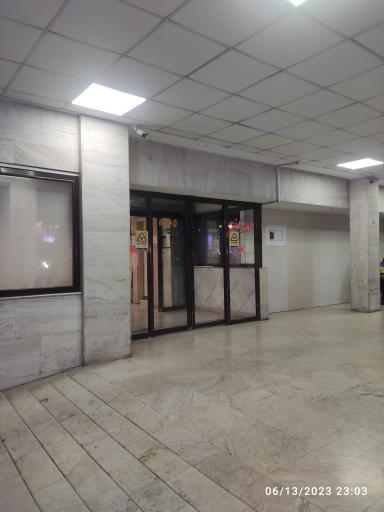 بیمارستان گیل گلسار