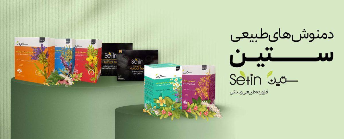 بینس نانو