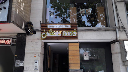 تابلو سازی طلوع