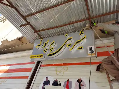 تابلوسازی و چاپ خالقی