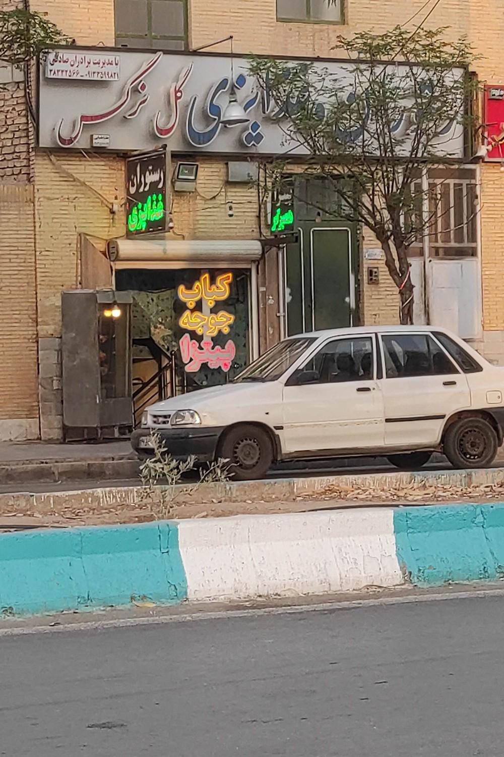 تاج برگر