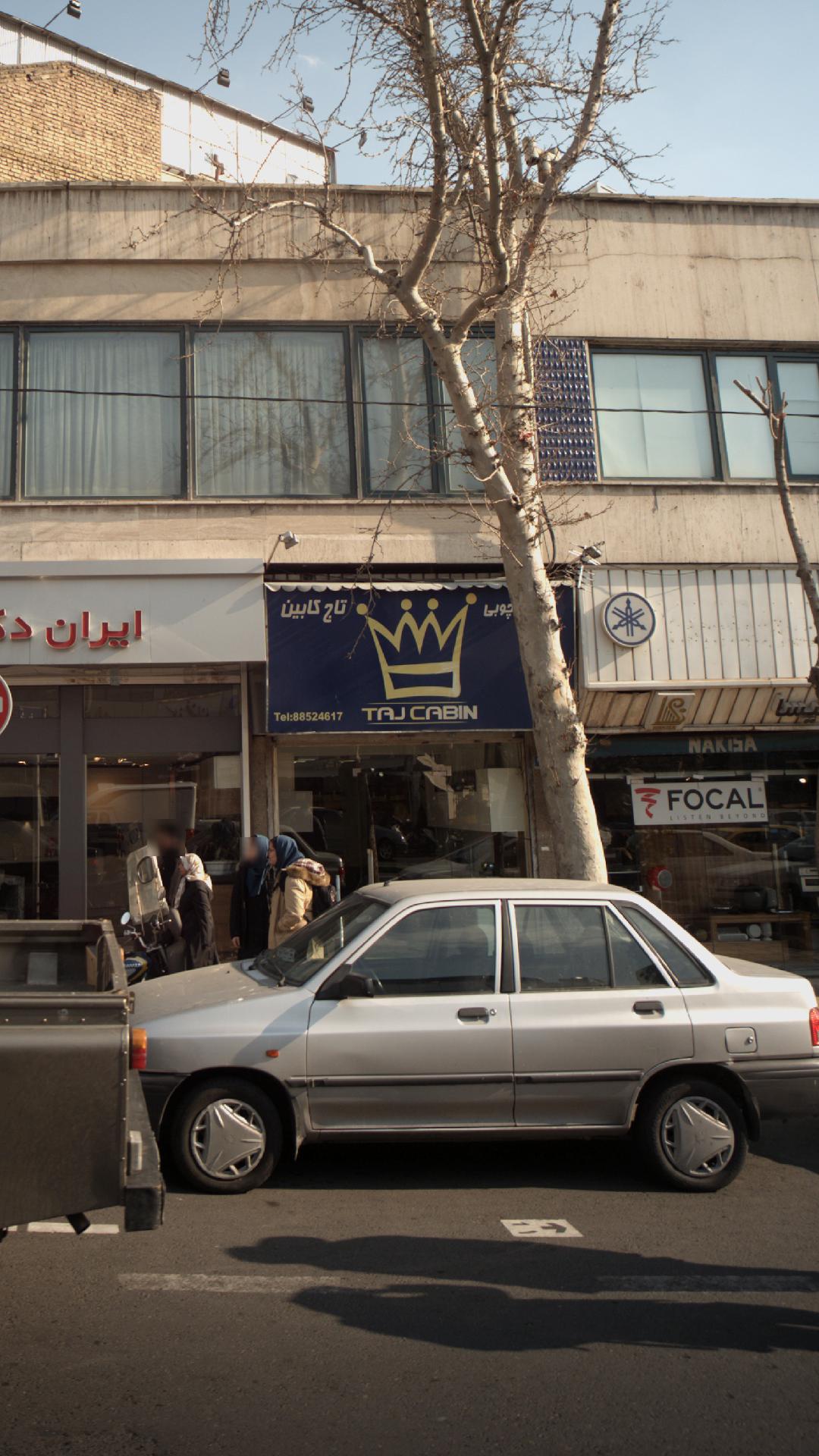 تاج کابین