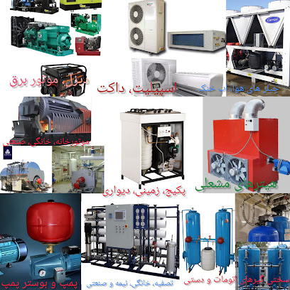 تاسیسات (آبی،نیرو،تهویه مطبوع)سال