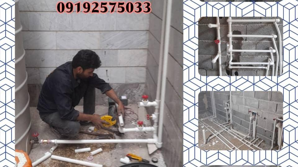 تاسیسات تاجیک