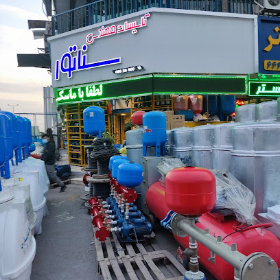 تاسیسات سناتور