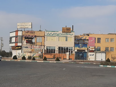 تاسیسات سهند (تصفیه آب,آبسردکن)
