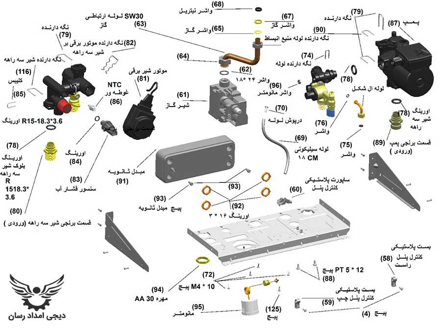 تاسیسات طاها
