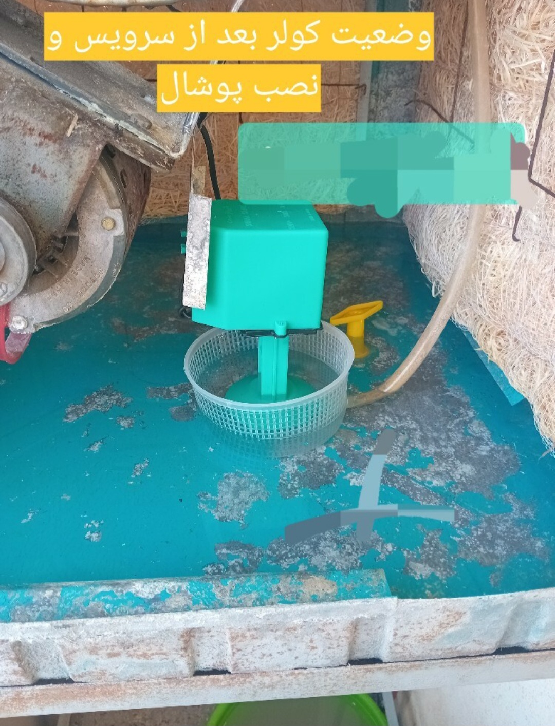 تاسیسات فنی ساختمان نوری