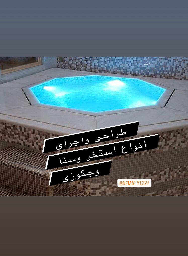 تاسیسات مدرن