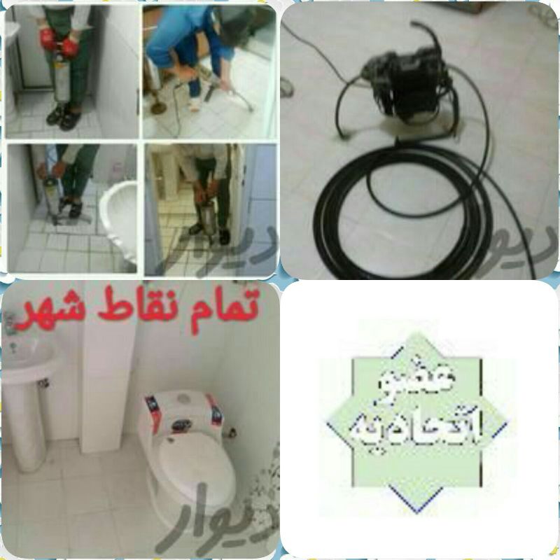 تاسیسات ممتاز مشهد