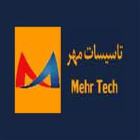 تاسیسات مهر