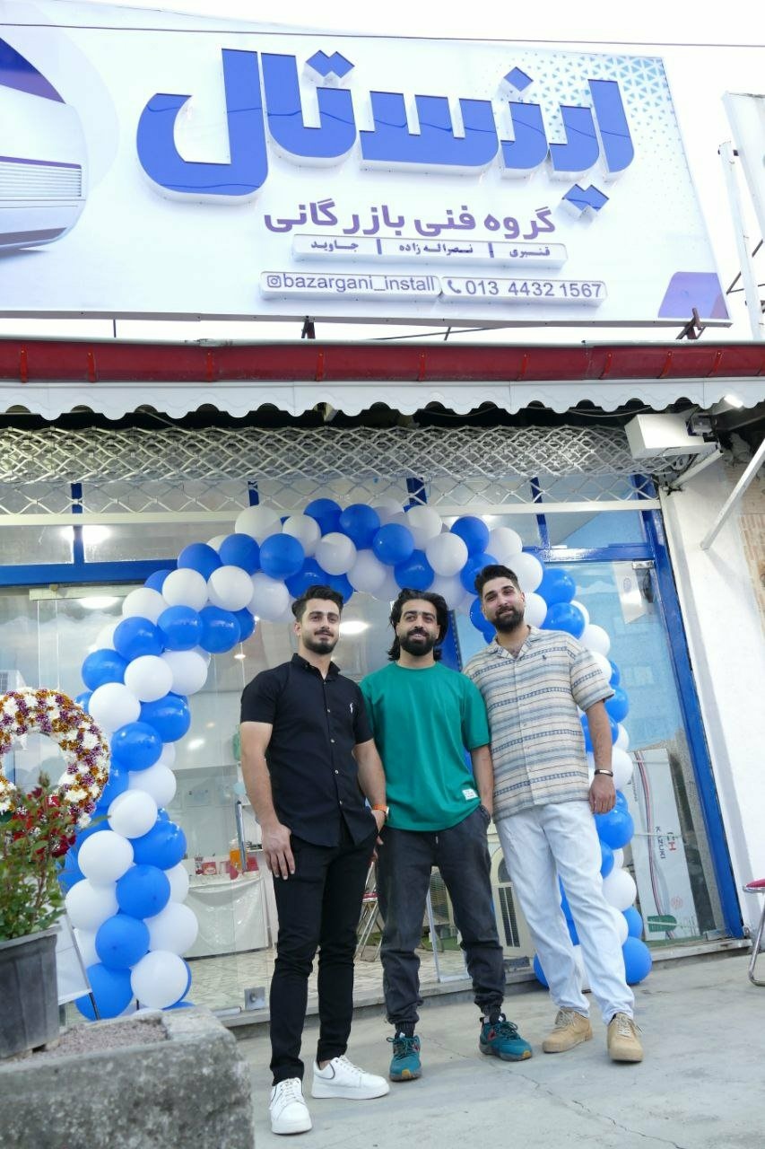 تاسیسات گرمایشی و سرمایشی قنبری