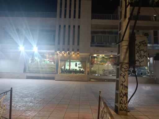 تالار و رستوران آرمان