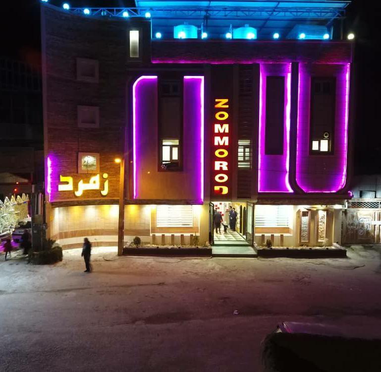 تالار و رستوران زمرد